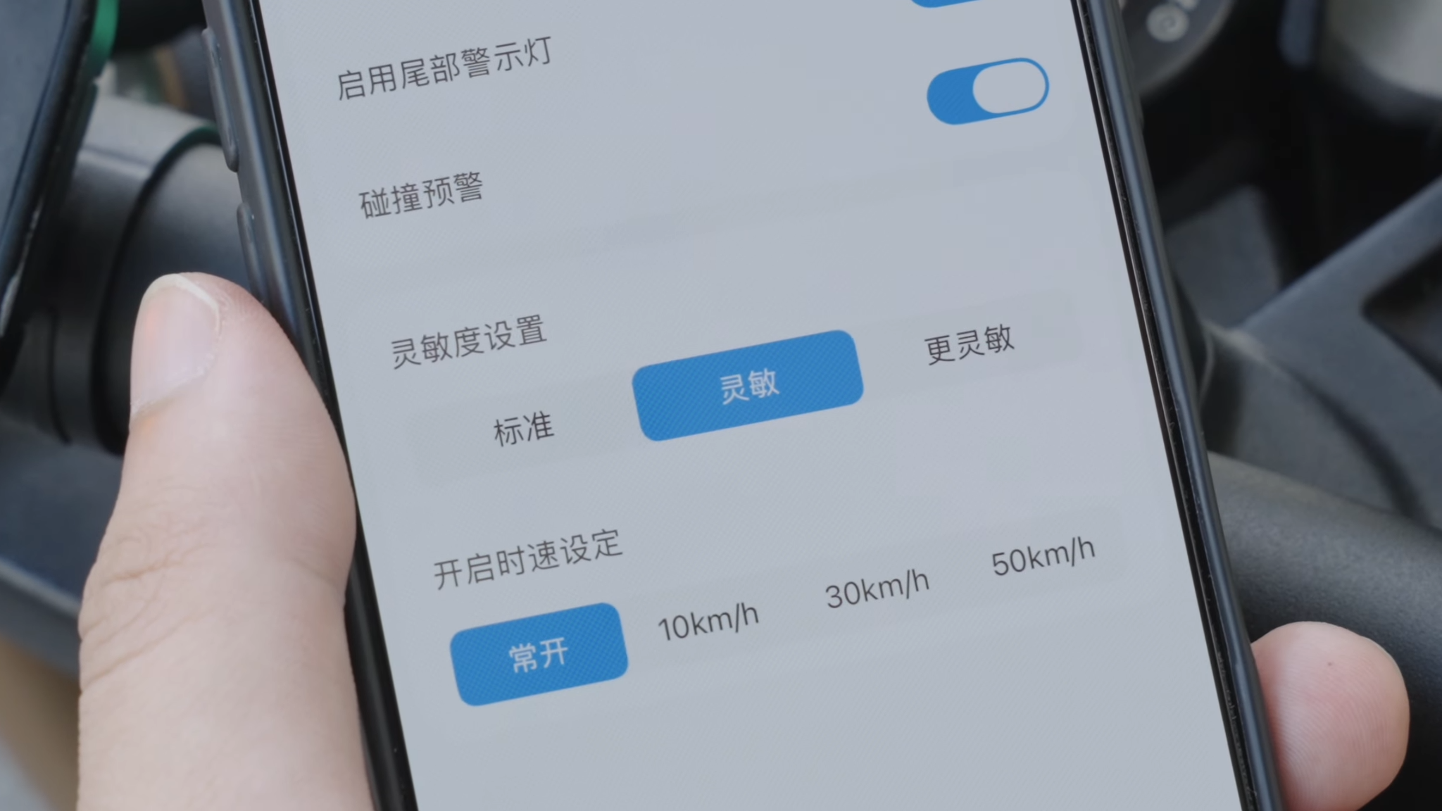 How to Connect the CHIGEE SR-1 to Your Phone (and What to Set Up First)
